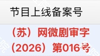 darkrivertes's tweet photo. iQIYI! micro-drama “The Unseen Qin Empire” obtained a distribution license for 78 episodes.

Starring #ChenXiao #ZhangXincheng #DaiLuwa #DaiXu https://t.co/ORdhWFK2rl
