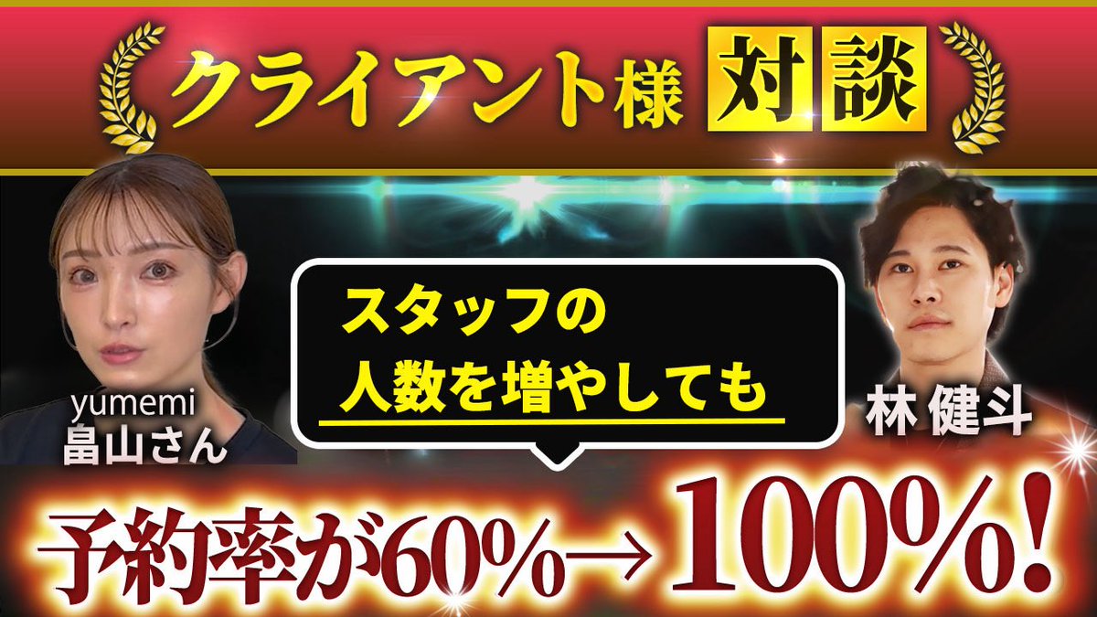 HolyTech_Inc's tweet photo. 【toB：格安TikTok運用代行】
【toC：TikTok運用フランチャイズ】
をリリースしました。

下記LINE追加後 、下記①or②気になる方を教えてください。詳細をお送りします。
https://t.co/OnuhzS86nC

▼①【toB：格安TikTok運用代行】
ショート動画で「集客」と「採用」を強化
企画・台本・撮影・編集・投稿・分析まで
制作費用は驚愕の10,000円/本以下
(切り抜きではありません)
・支援実績：累計280社以上
・成果例：
└サロン：月1,100万再生／予約率60%→100%
└スクール：初月640万回再生／LINE登録 月1,000件
└飲食店：LINE登録 月6,000件／2ヶ月先まで満席
実績の詳細：https://t.co/AHMRnkh7Q3
法人向けLP：https://t.co/pKU9SA5kym

▼②【toC：TikTok運用フランチャイズ】
フリーランスの方へ
（動画編集など、低単価に悩んでいる方）
実案件の発注保証付き・FC制度で突破
・成果例：
└Yさん：大学生ながら月商300万円達成
https://t.co/UaBfScUJEA…
└Nさん：売上280億円企業から案件受注
https://t.co/0liXWNEmCn…
└Hさん：7社のショート動画運用を担当
https://t.co/Qzw1QF2gek…
個人向けLP：https://t.co/iTTgKQtJT4