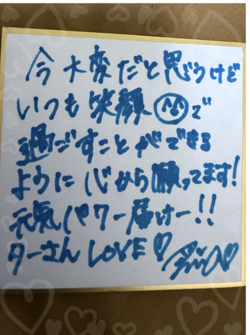 0964oooaaa's tweet photo. 阿部璃奈ちゃんのファンの多さに
びっくり☺️✨
クールだけど仲間想いで
思いやりがあるクウヤ役　クール、優しさ
カッコよさ全部詰め込んで最後に
振り切った可愛いアイドルダンス
魅力増

最後のメッセージ自宅で見て号泣😭😭😭
ありがとうございます　美字だし
最高の宝物!
 #阿部璃奈
#ガルノヴァ https://t.co/oQ2CwBaU86