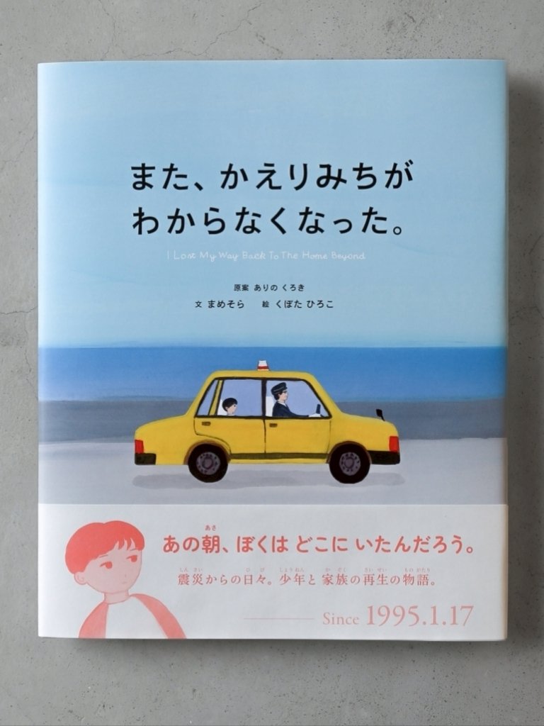 週刊読書人 (@Dokushojin_Club) / Posts / X