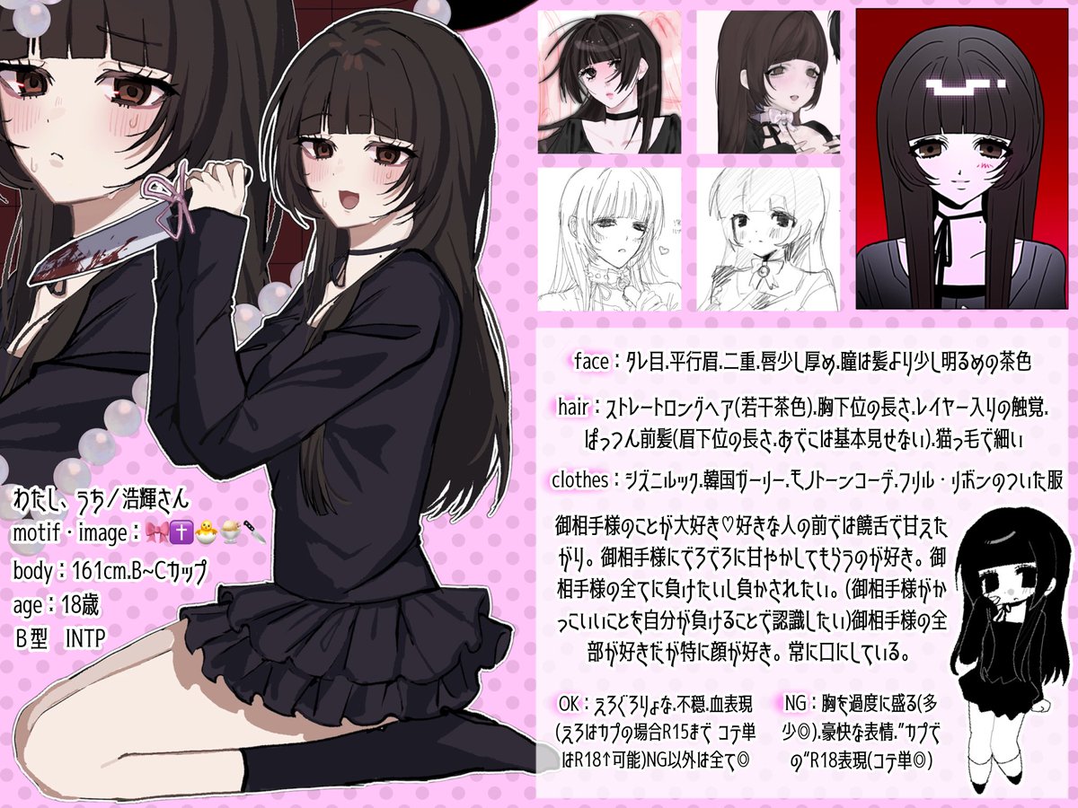 jyedt8's tweet photo. @aj42tm 時差リプ失礼します！お目に留まりましたらぜひ♡ https://t.co/R1If2D6zft