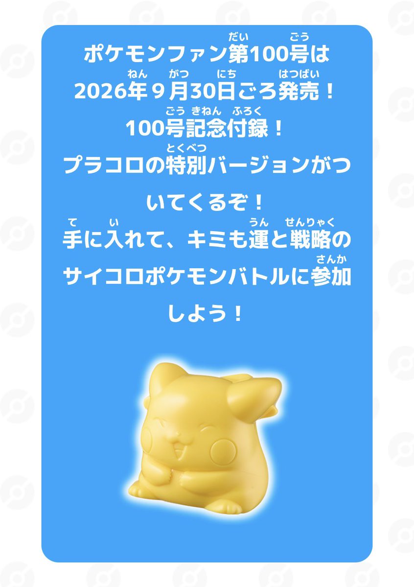 ikaminiature's tweet photo. めっちゃニッコリしている！
コレは欲しいかも
#プラコロ https://t.co/tmTkD1hArI