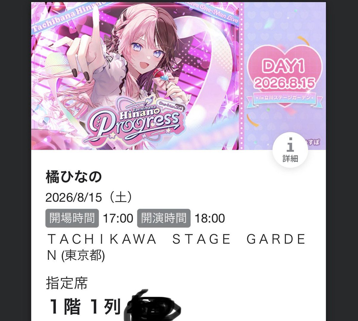 gbf_ayaru's tweet photo. どのぐらい神かっていうと最前 https://t.co/VX3ITJhnR6