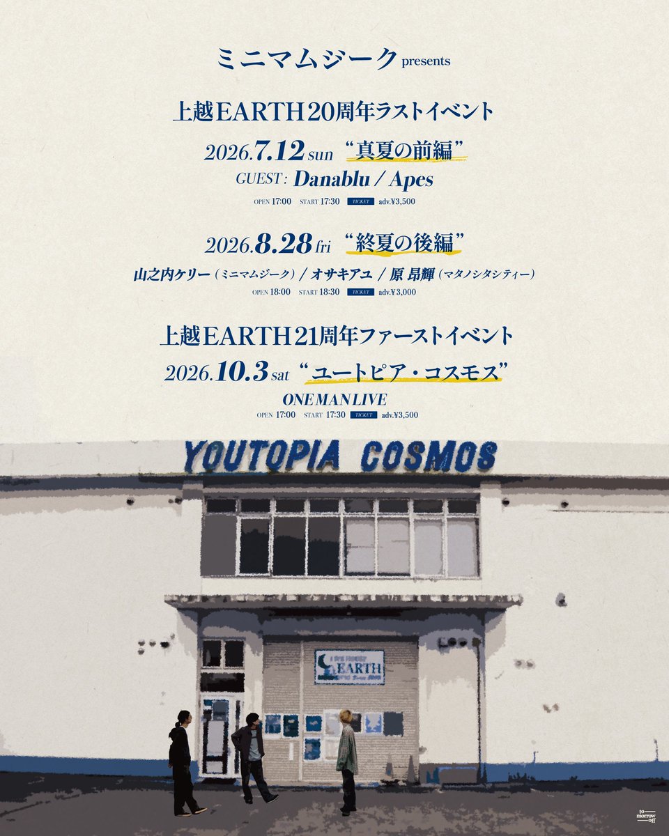 ミニマムジーク (@minimumusik) / Posts / X