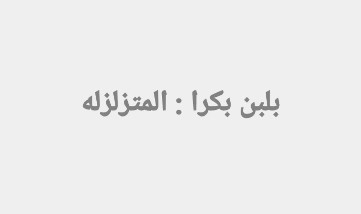 ema tweet media