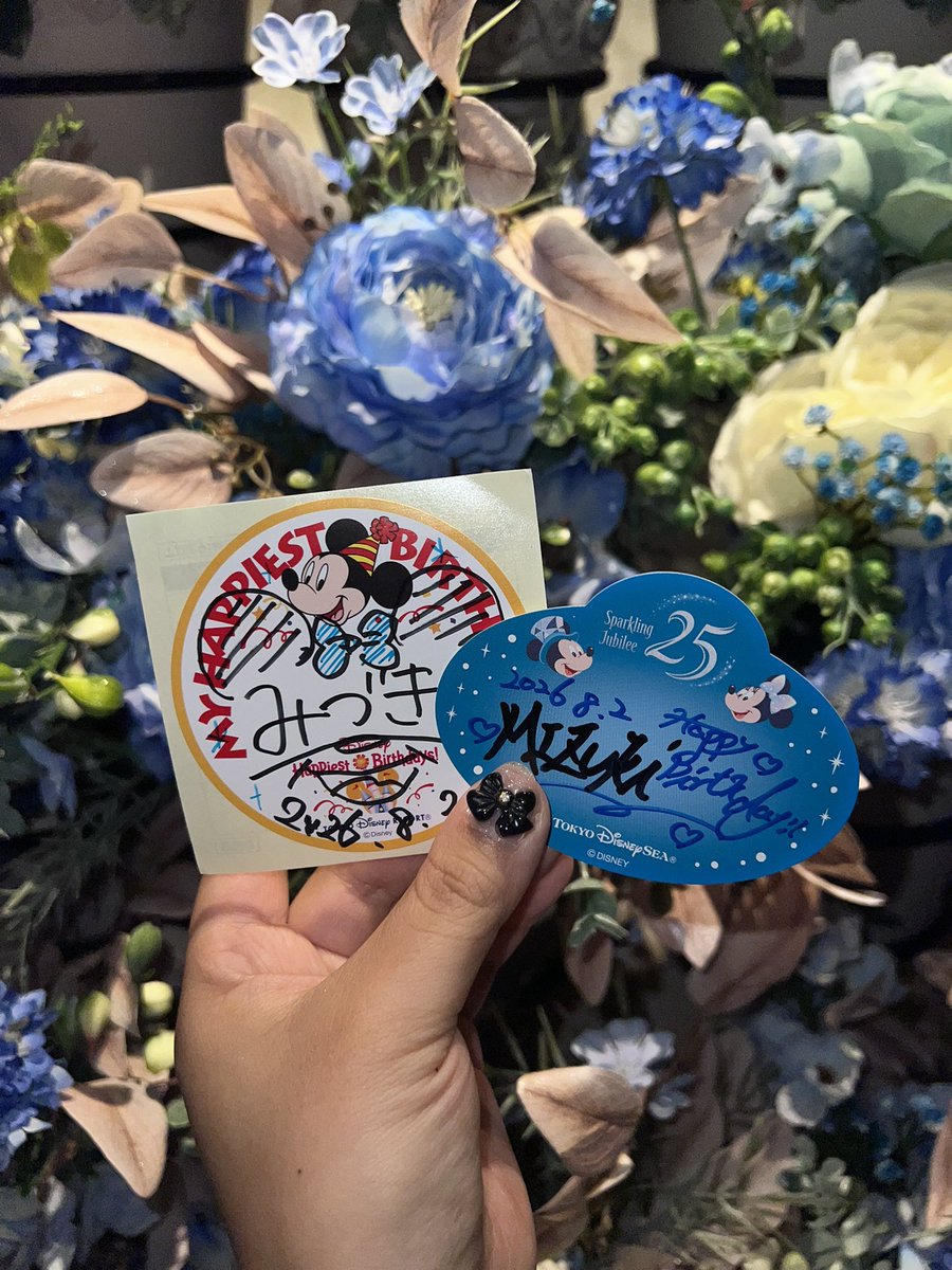 mi_d_82's tweet photo. お誕生日当日イン久しぶりだった〜✨
両パーク行けて大満足👍🏻
楽しい一年になりますように💖 https://t.co/Pw6JbJnXy4