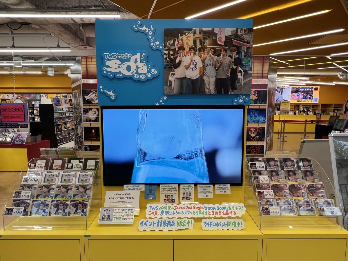 タワ渋kpop】 #TWS Japan 2nd Single 『SODA SODA』 入荷いたしました