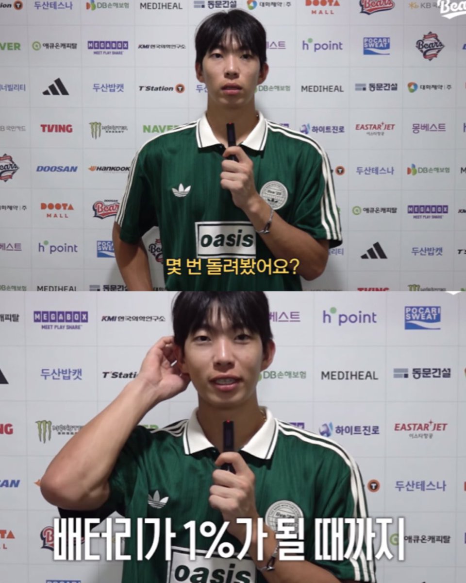 no10hitter's tweet photo. ㅋㅋㅋㅋㅋㅋㅋㅋㅋㅋㅋㅋㅋㅋ아 오랑스러움 걍 https://t.co/N8iYDdmhRY