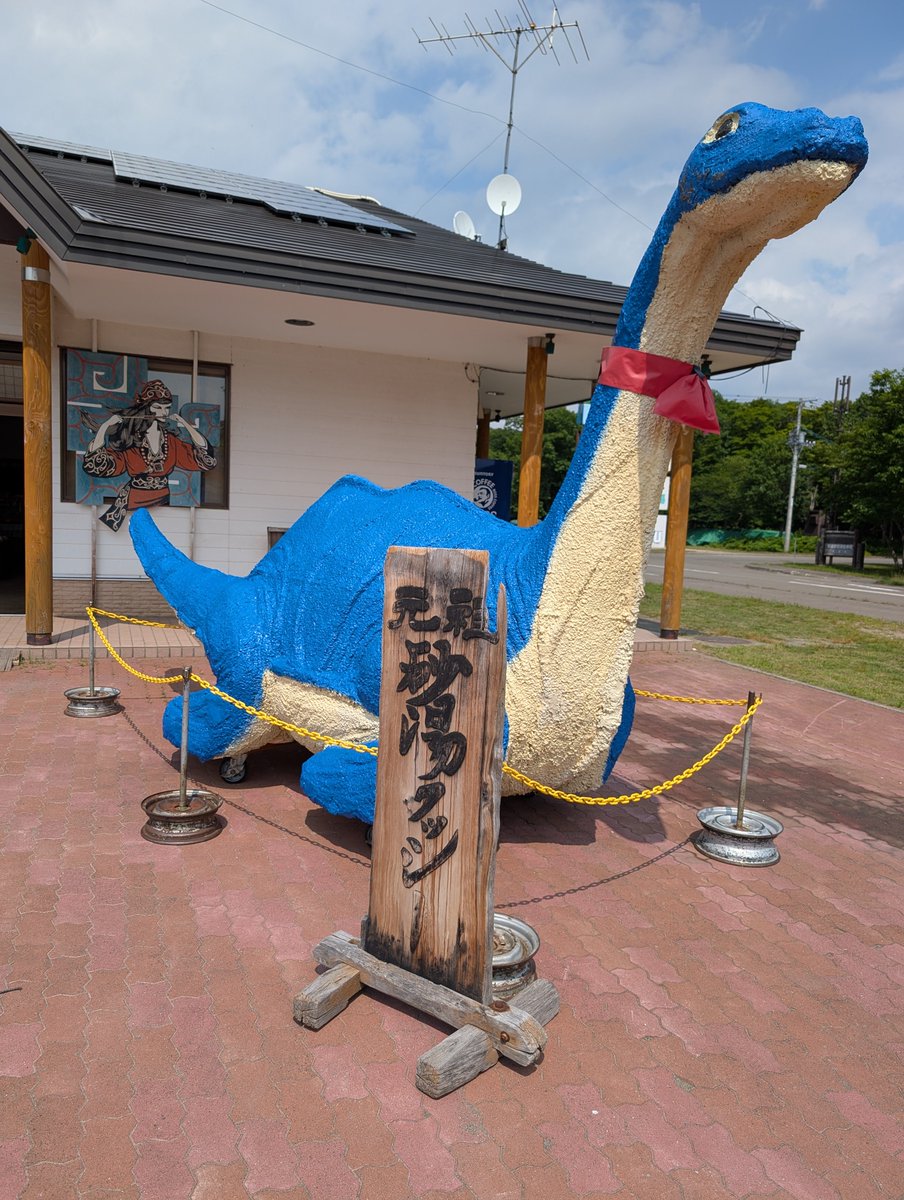 SapporoKankoBus's tweet photo. 先週はドライバー7名を対象に道東方面の研修を実施🚌阿寒湖、摩周湖、知床五湖、知床峠、ウトロ港、女満別などを2泊3日で研修🫡経路確認や観光地・道の駅などでのバス駐車位置と進入方法の確認をメインに行いました🚌教官と一緒に現地まで行き教えてもらえる貴重な機会で充実の3日間になりました👍 https://t.co/mvOik01Kuo