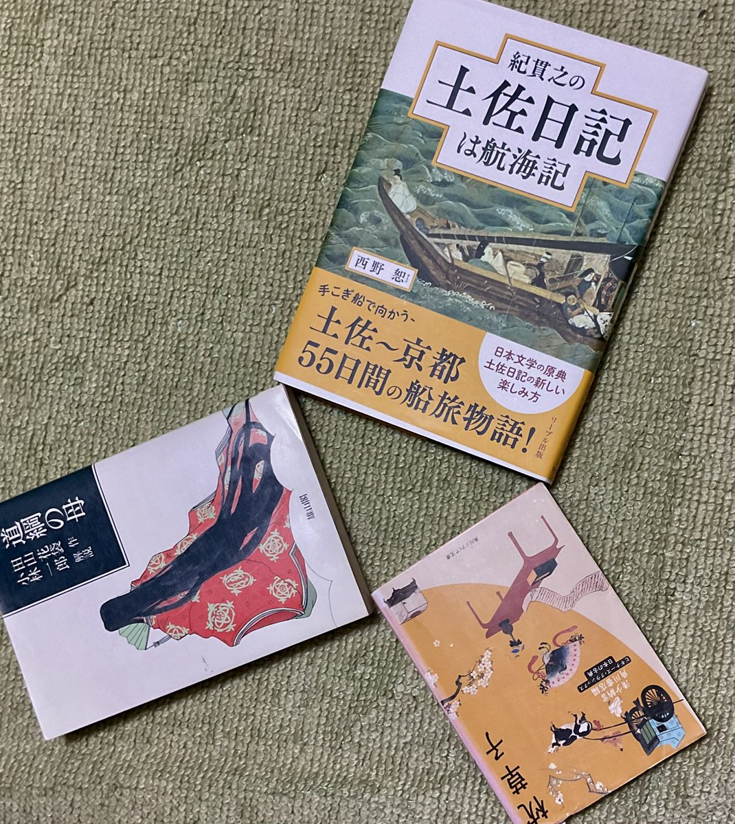 古典文学