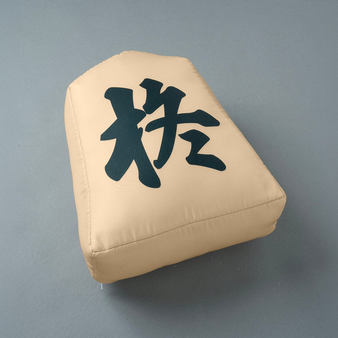 with_mellow_'s tweet photo. HIIRAGI TSURUGI with mellow
本日 23:59まで！☗️

🗓️~ 8/3(月) 23:59
🔗https://t.co/7PUBMFfB7C

@HiiragiTsurugi 
#withmellow https://t.co/Wtli1elQAa