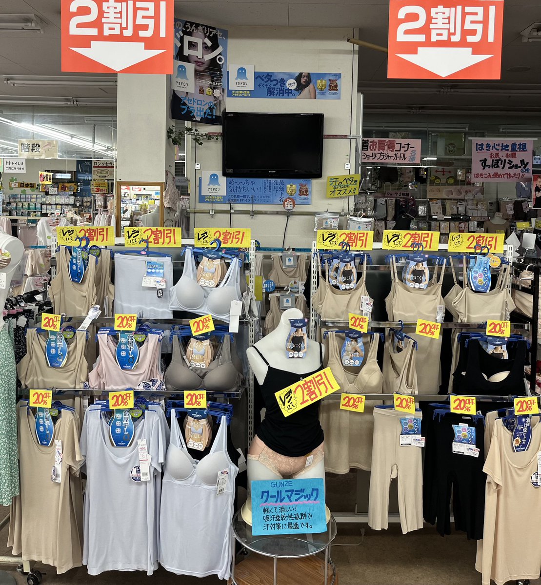 platoki's tweet photo. 夏物セールが始まっています。
日傘•帽子などの小物類は もう30%OFF！
種類が豊富な今がお買いどきです♪
他にも夏物衣料品 夏肌着や家庭用品&amp;リビング売場の夏商品などが、随時 割引価格になっていきます。
まだまだ必要な夏物は、ベストタイミングのこの機会にお求めくださいദി˶>ᴗo)✧ https://t.co/lbGykcQ4xv