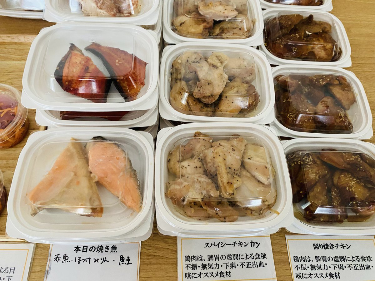 ouctigohan's tweet photo. 今週も！宜しくお願い致します♪

#あべよしこのおうちごはん 
#恵比寿お弁当　#恵比寿ごはん #恵比寿ケータリング https://t.co/mdFQ9DtuAN