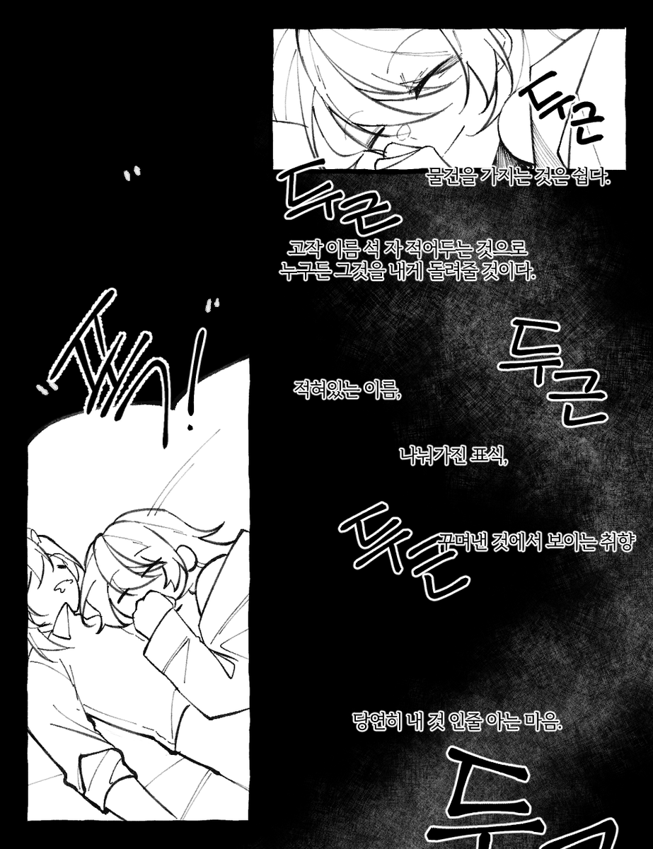 2mae7796's tweet photo. 모 시날 가기 전 백스토리(스포없음) https://t.co/yawjWzmMFS