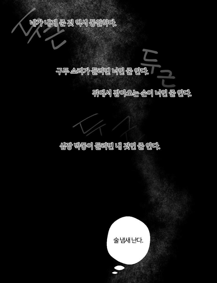 2mae7796's tweet photo. 모 시날 가기 전 백스토리(스포없음) https://t.co/yawjWzmMFS