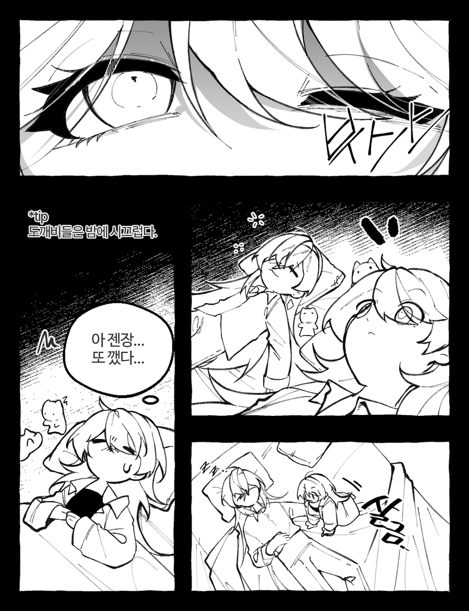 2mae7796's tweet photo. 모 시날 가기 전 백스토리(스포없음) https://t.co/yawjWzmMFS