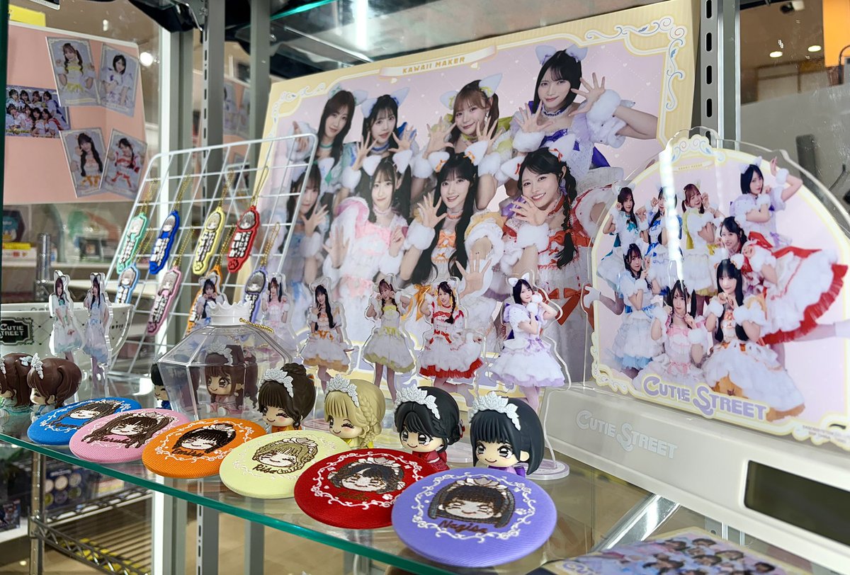 ichibanKUJIshop's tweet photo. #一番くじ公式ショップ京都イオンモールKYOTO店
入荷情報

8/4（火）発売予定

【一番くじ CUTIE STREET くじを手にする戦いなのです！】

サンプル展示中です
⬇️商品詳細⬇️
 https://t.co/UdAHuLkJlo
⬇️在庫情報️⬇️
https://t.co/Y8IRjUjyv6

#一番くじ公式ショップ
#一番くじ https://t.co/2uP8BeyOGv