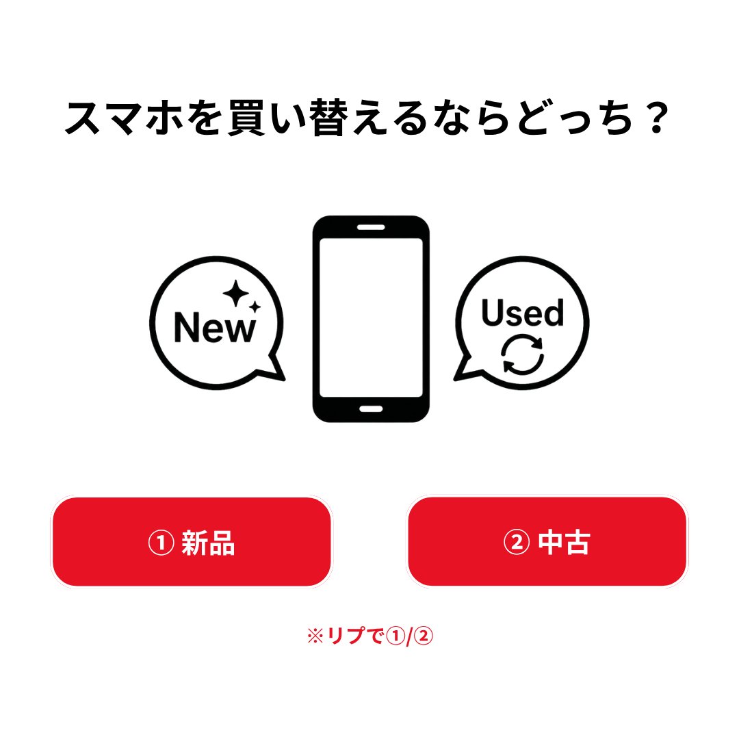 Snapdragon Japan tweet media