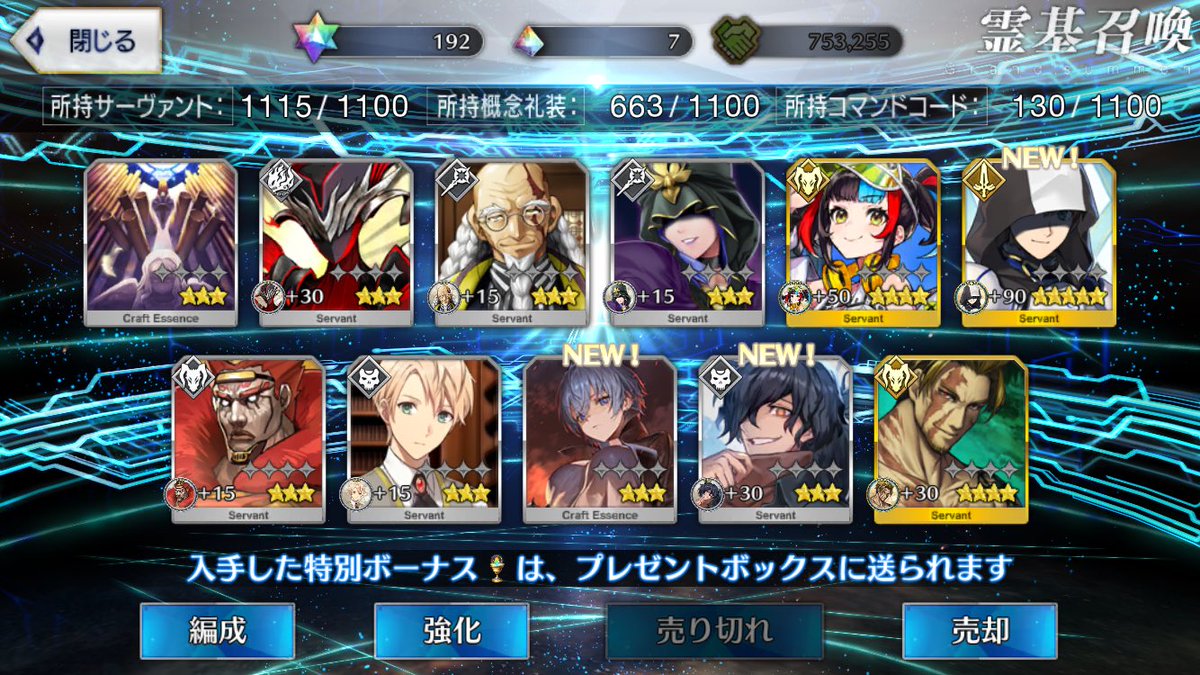 ama_B22D35's tweet photo. わー！！セイバー！！！！やっと来た‼️‼️‼️‼️‼️‼️‼️ https://t.co/LWJvUG7MPz