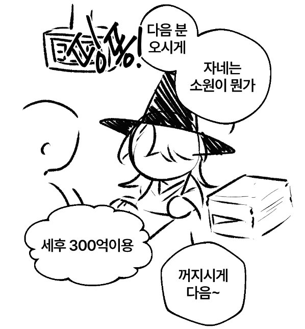 2mae7796's tweet photo. 짜짤짜잘 https://t.co/JVFg1O92Ra