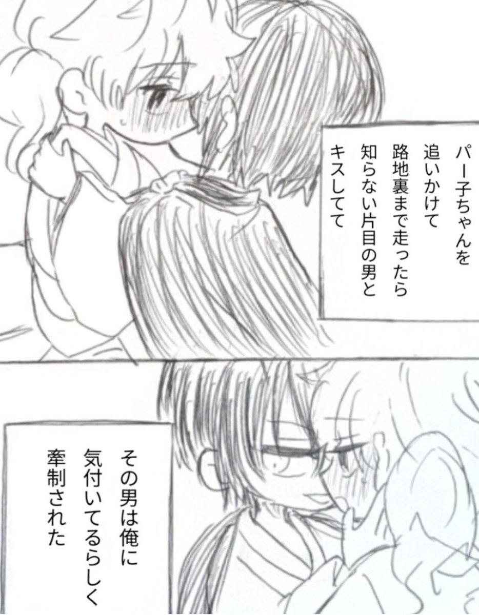 epiiiiko's tweet photo. 高銀 https://t.co/9uqyHUW0h8