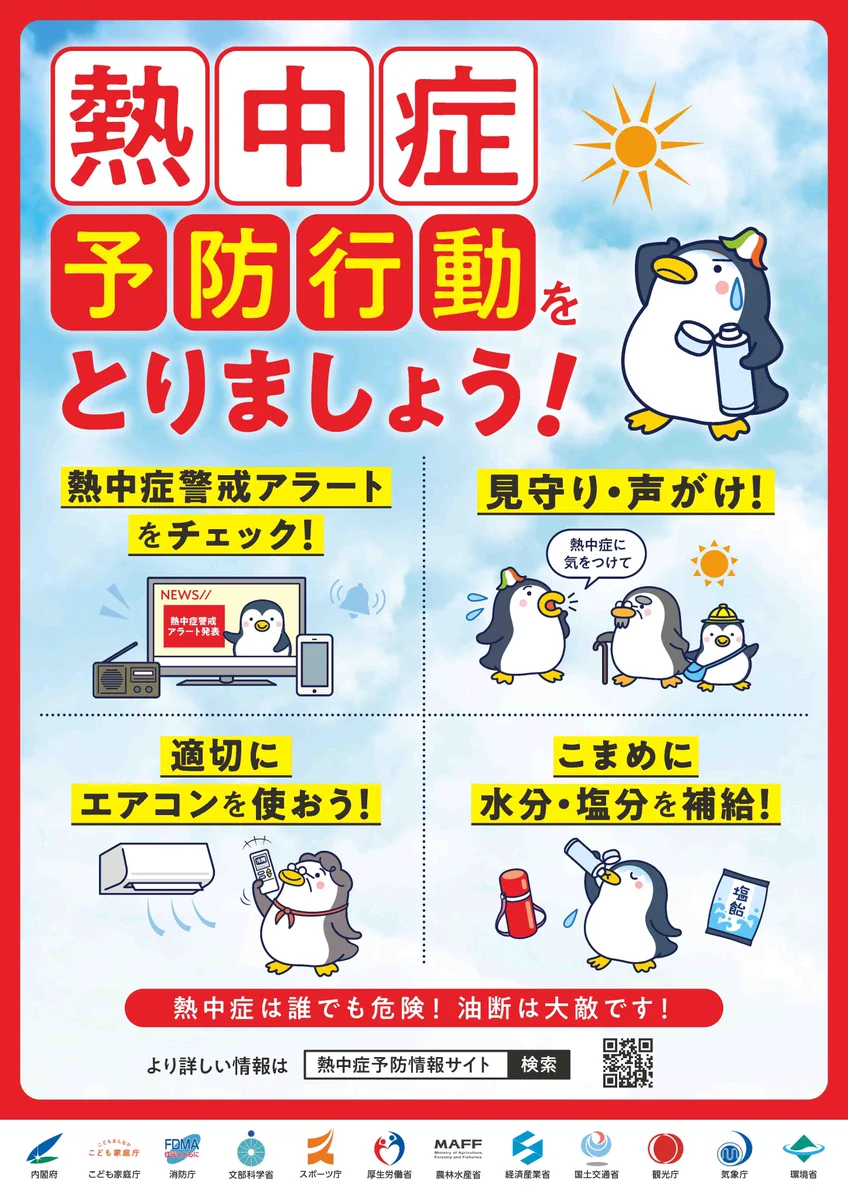 【期間セール中】気学密義（気学入門・九気密意・九気建築学・大気薬用必携）全1冊 倉敷市 on X: 
