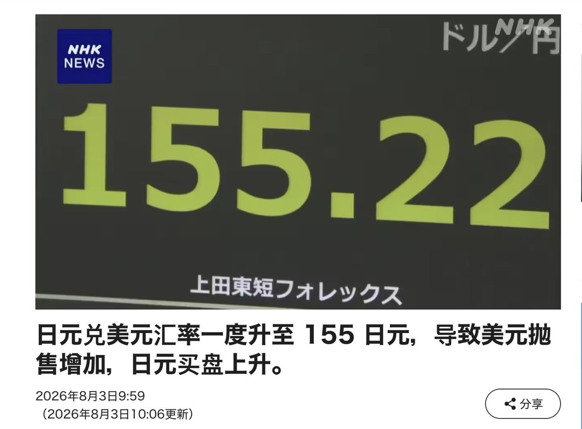 王局志安 tweet media