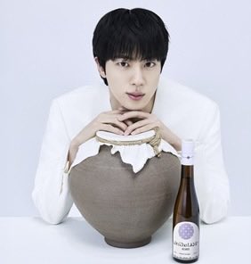 minming45's tweet photo. BTS 진 '지니스램프', 스위트 라이스 와인 '온더램프' 출시

https://t.co/Six36SCCW4

#방탄소년단진 #JIN #진 https://t.co/x4d0ivsqSL