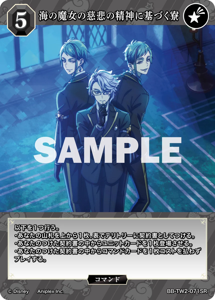 TCG「ビルディバイド」【公式】 na platformě X: „【#BDカード紹介