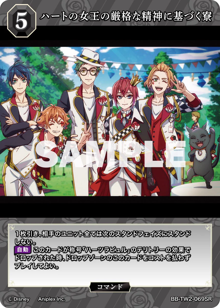 TCG「ビルディバイド」【公式】 on X: 
