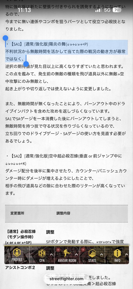sushinohito's tweet photo. 舞の調整分草
尋常じゃないSA1がナーフ https://t.co/IigBCK0uiv