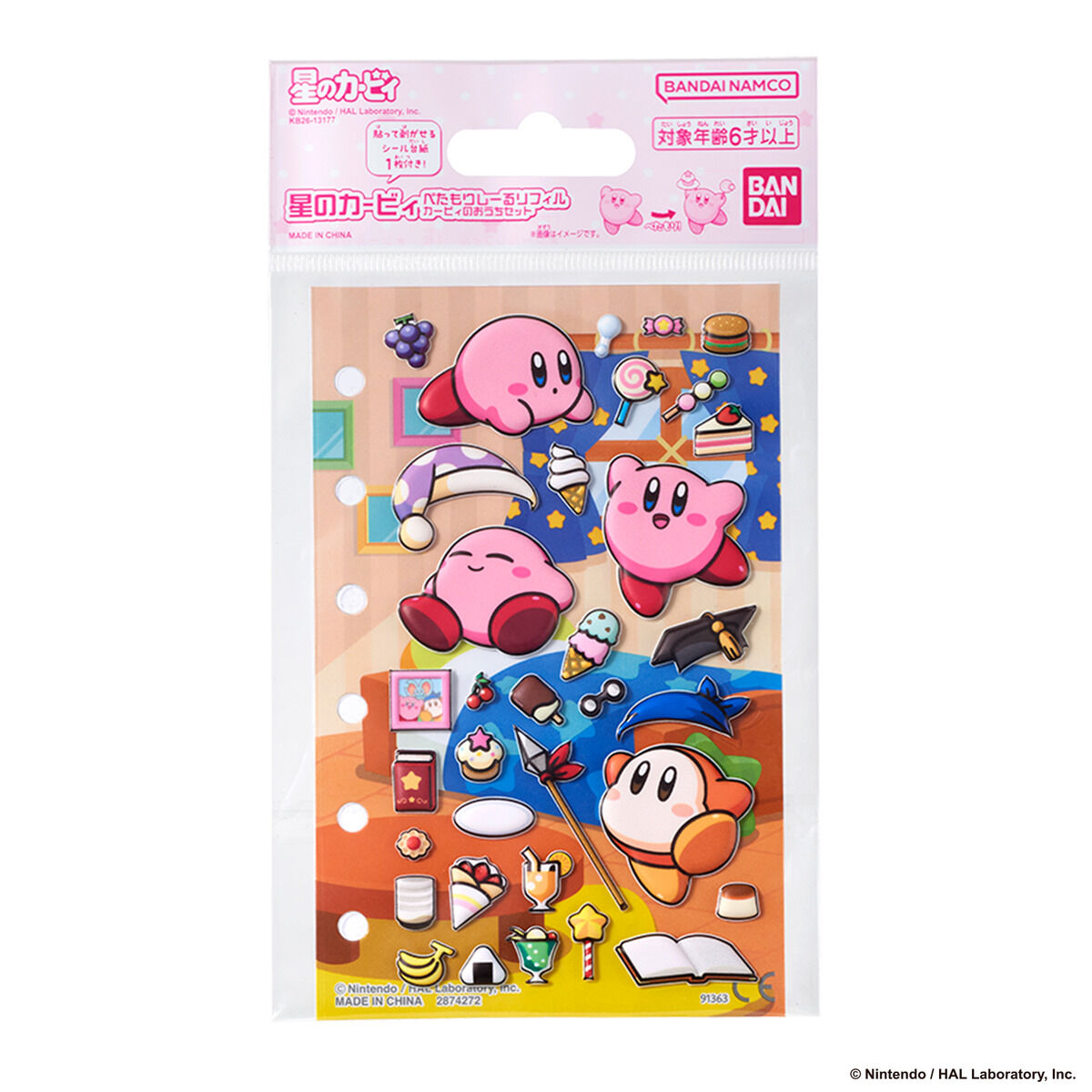 ファン】星のカービィ グッズ情報 (@ninten_goods) / Posts / X
