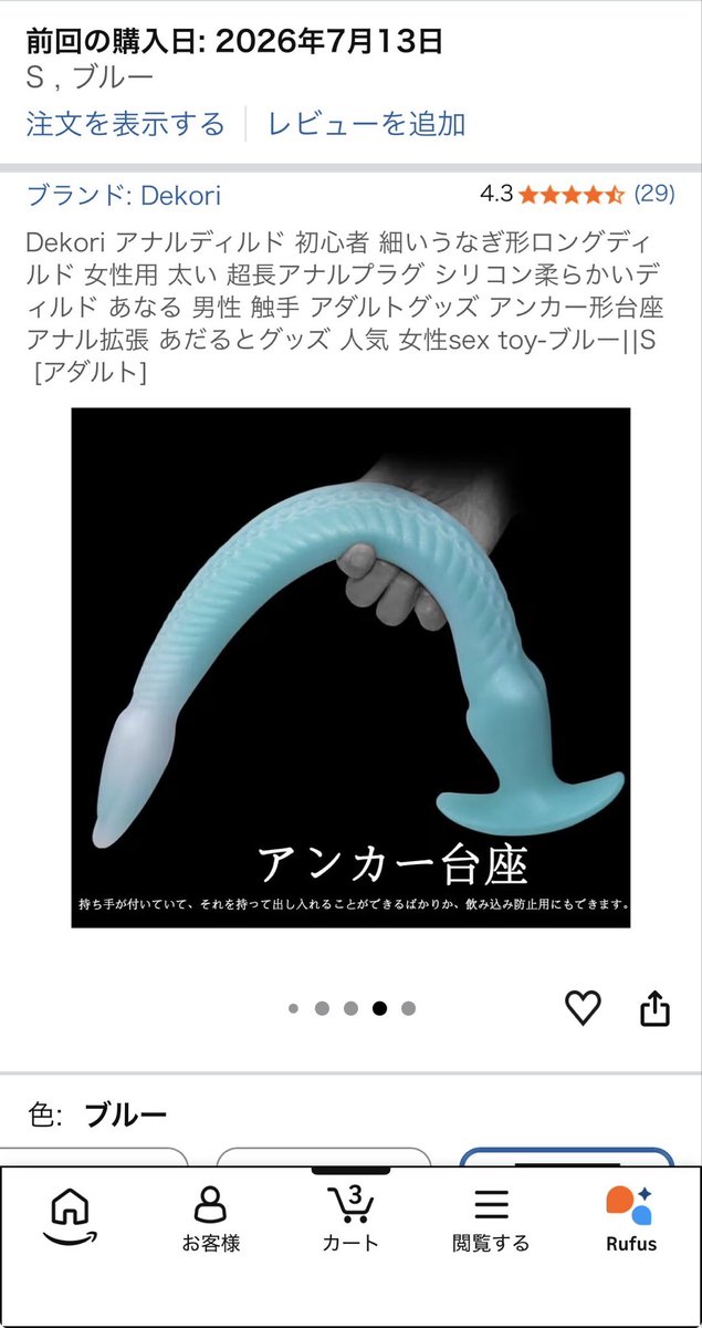 onapet_mimi's tweet photo. これ、流石に全部入らなかった笑 https://t.co/63TIgJFulO