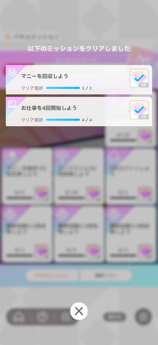 あじふらい tweet media