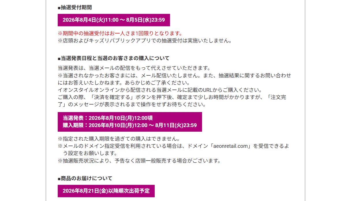 ワンピースカードゲーム速報 - 抽選 再販予約通知 on X: 