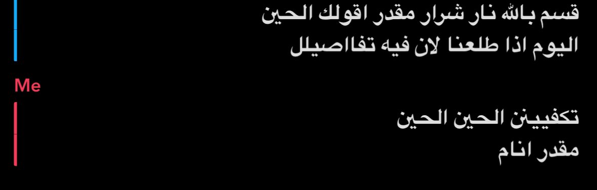 Reee_5e's tweet photo. كيف تبون انام وذي محادثتي مع اخواتي 😵 https://t.co/Iw88vtanAs