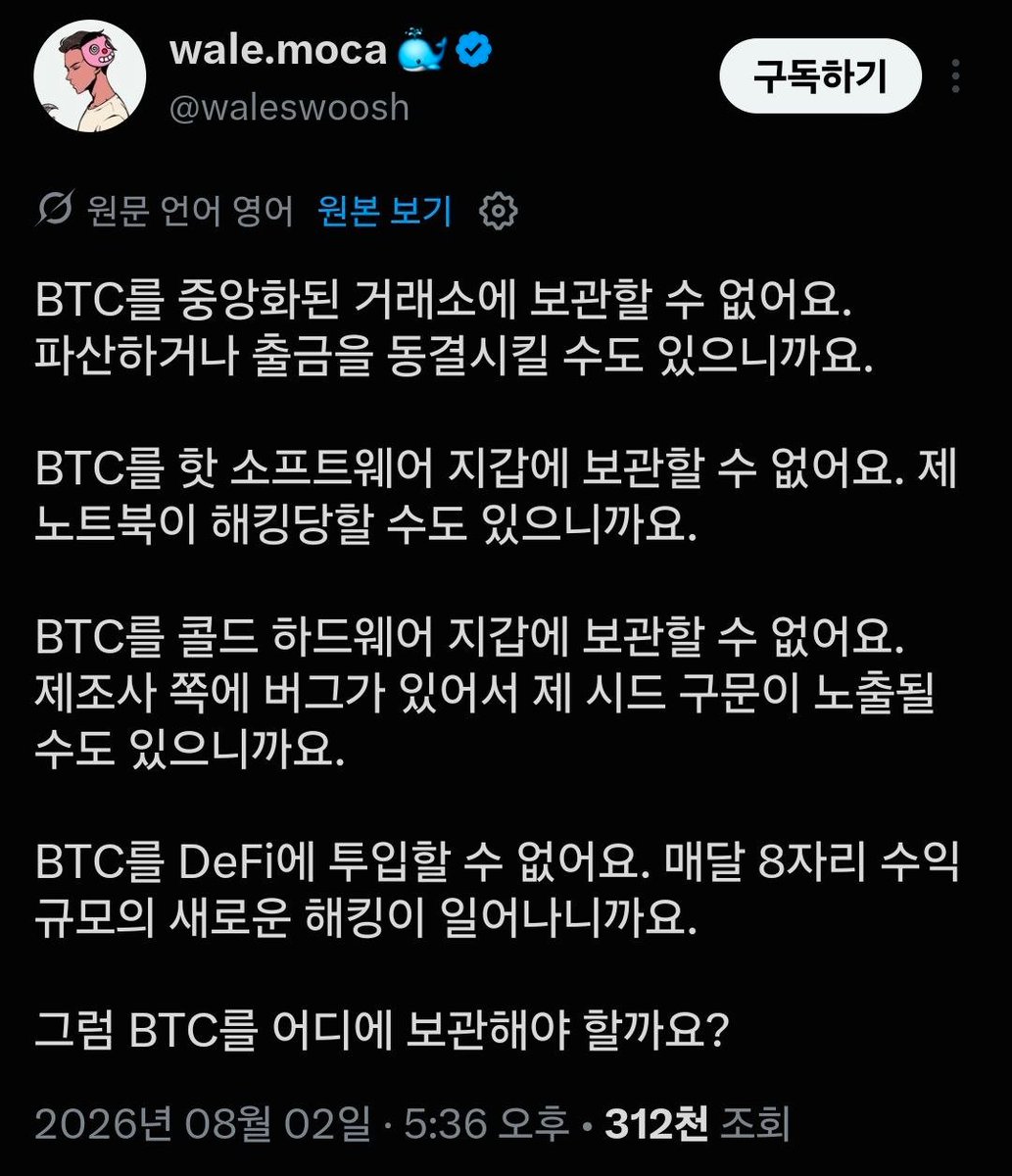 차좋남 tweet media