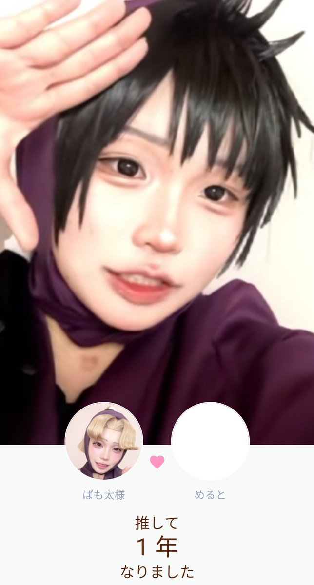 mezsh14's tweet photo. 1年迎えました😌🩷🩷🩷 https://t.co/uGu94WabMU