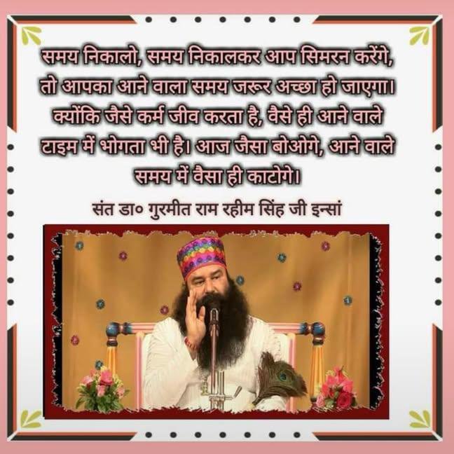 Amitpritiinsa1's tweet photo. समय बहुत महत्वपूर्ण है अगर समय की कीमत तुम करोगे तो समय की अपनी वैल्यू करोगे जो इंसान समय का उपयोग सही से और पूरी मेहनत करता है तो उसको सफलता मिलती है और जो अपने समय को आलसी बनकर काम करता है वो अपने टाइम को बर्बाद कर देता है 
#ValueTime
#TimeManagement 
#GrowthMindset https://t.co/EbYBLrRby5