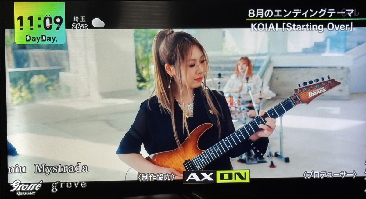 kuruizakimetal's tweet photo. DayDay確認🎸
#LisaX
#KOIAI https://t.co/RYZflemPE0