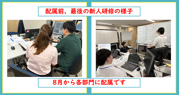 metatechno's tweet photo. #メタテクノ の #新人研修 は、7月末で終了。
8月からいよいよ各部門へ配属となりました！

最後の研修では、新人同士で話し合ったり、教え合ったりする姿が印象的でした✨

配属後もコミュニケーションを大切にしながら、技術を磨き、それぞれの現場で成長していきます。応援よろしくお願いします🌱 https://t.co/mKHqcME7oW