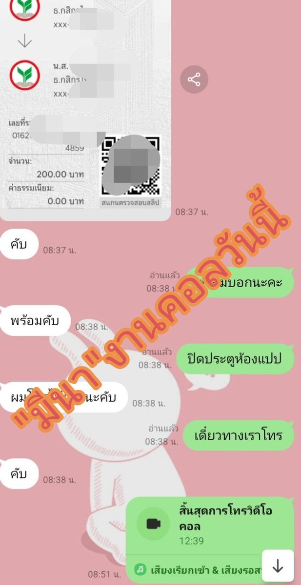dnista747's tweet photo. ขอบคุณงานประเดิมเช้านี้ทั้ง2ท่านด้วยนะคะ  ขอบคุณจากใจเลยจร้าที่มาช่วยอุดหนุนกัน😍

ไม่ใช่มิจนะคะรับคอลจริงๆๆ  พึ่งทำครั้งแรกอาจจะไม่ชำนาญต้องขอโทษด้วยนะคะ🙏☺️🙏

#คอลเสียว 200-10นาที https://t.co/StNHiNZiBP