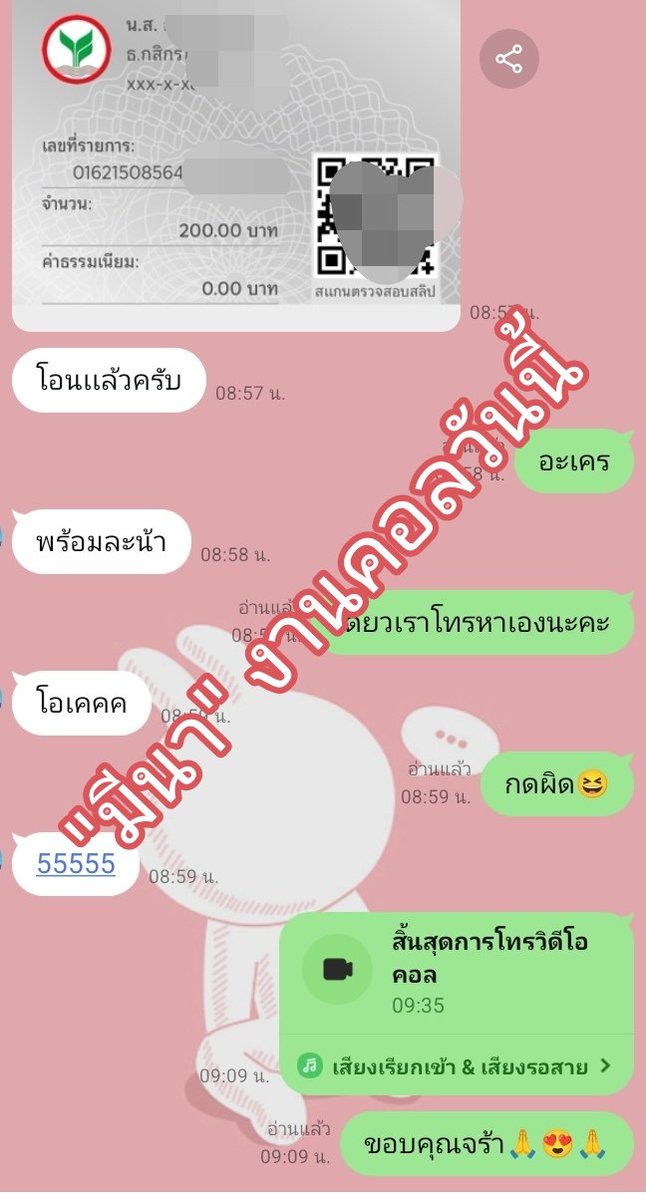 dnista747's tweet photo. ขอบคุณงานประเดิมเช้านี้ทั้ง2ท่านด้วยนะคะ  ขอบคุณจากใจเลยจร้าที่มาช่วยอุดหนุนกัน😍

ไม่ใช่มิจนะคะรับคอลจริงๆๆ  พึ่งทำครั้งแรกอาจจะไม่ชำนาญต้องขอโทษด้วยนะคะ🙏☺️🙏

#คอลเสียว 200-10นาที https://t.co/StNHiNZiBP