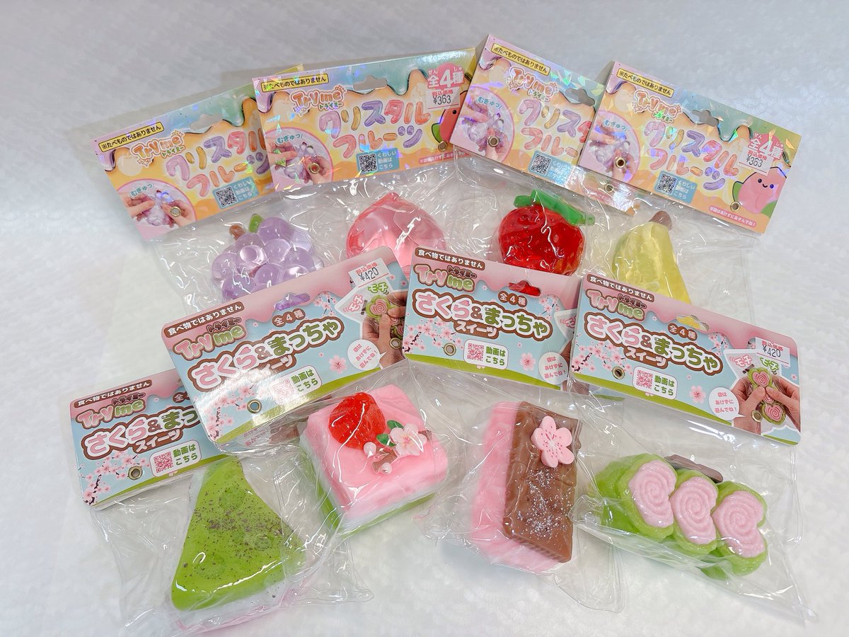 KNihondo's tweet photo. もちもち柔らか系のスクイーズが入荷しましたー！
もっちもちです🍑🍇🍌🍓🍰

1個363円〜420円です

＃スクイーズ https://t.co/P76pT1uxwY