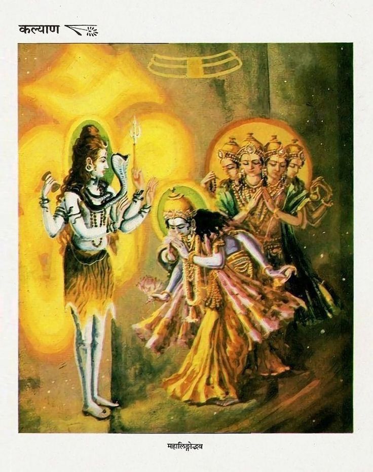 vanmaali's tweet photo. त्वमेको जगद्व्यापको विश्वरूप: https://t.co/6r1Sw4AIDE