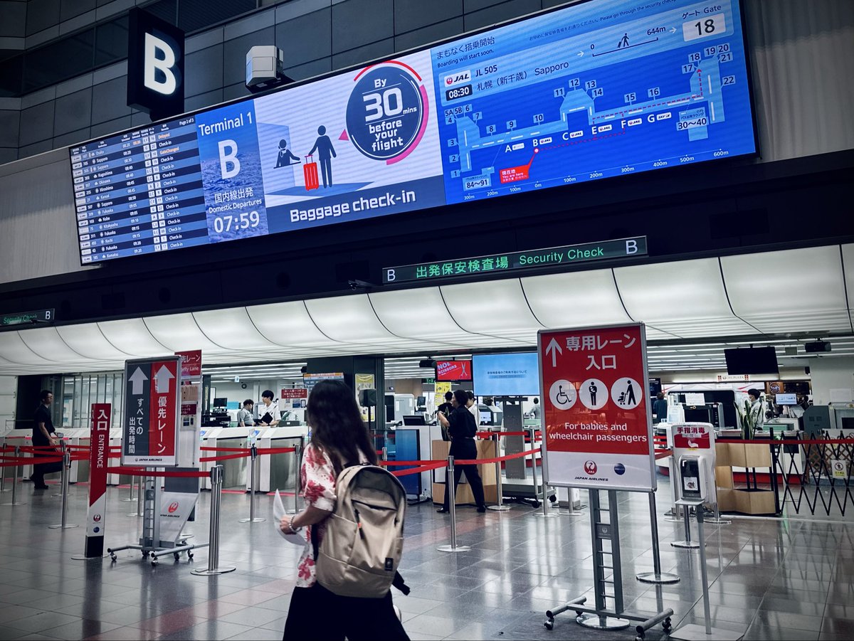 Flying_Blackpig's tweet photo. 今朝は午前5時起き。
羽田空港から安芸国へ。

いよいよ今週、
メインシアターの撮影がクランクイン‼️
最初のオファーから10年。
ようやく迎えたこの日。

一本一本の映像に想いを込めて
撮影してきます。

足元は、いつものRED WING 875。

さあ、行ってきます🤗 https://t.co/c9WIgGETCv