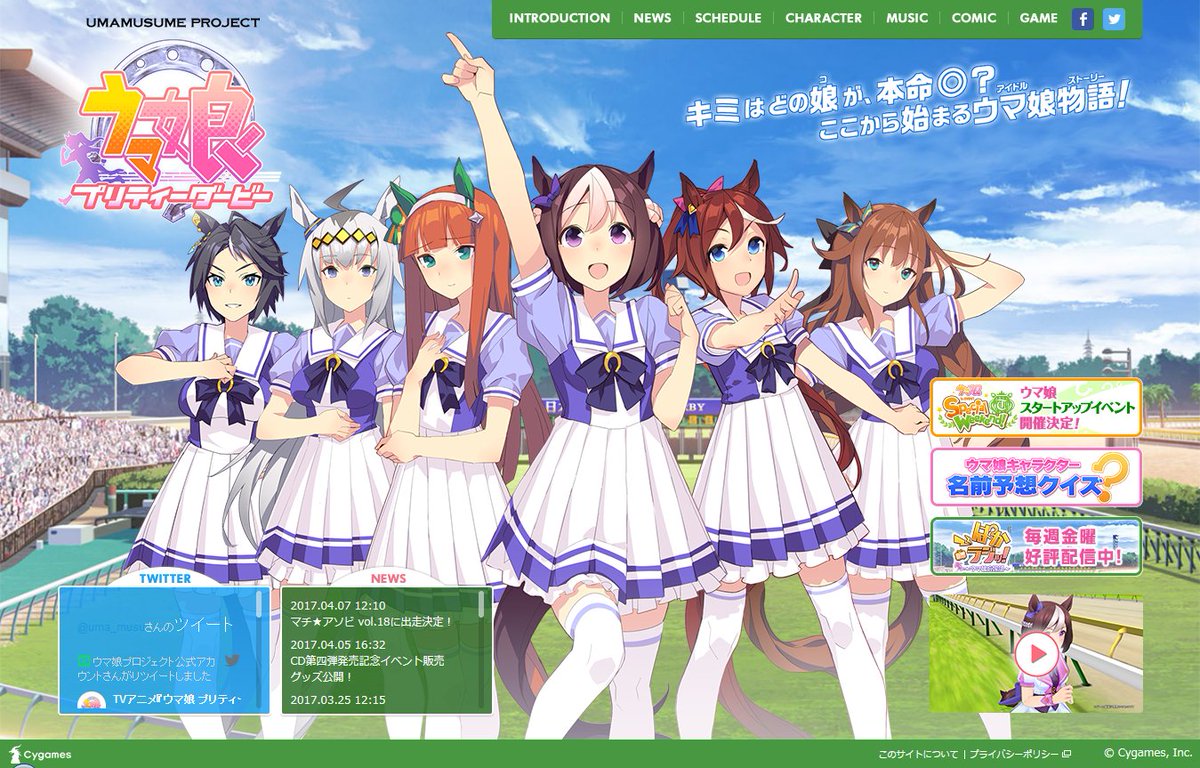 MAD_ODD_TEA's tweet photo. 2017年頃の何とも言えない絵柄のウマ娘達すき……すき？ https://t.co/yWLhtsQJ3S