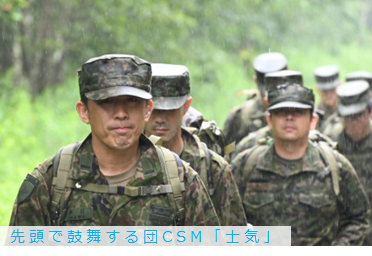 NA_1AAB_PR's tweet photo. #第１高射特科団本部(団長 青木将補)は、基礎体力の向上及び「団結・規律・士気」の強化を目的に２０Km行進訓練を実施しました。途中から雨が降りしきる中、１５名全員が任務を達成しました。我ら#１高団は、引き続き訓練に邁進します！
#東千歳駐屯地 ＃団結 ＃規律 ＃士気 https://t.co/miW8X8Qmjt