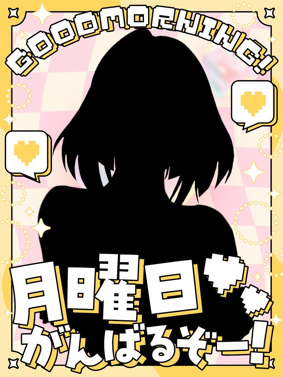 Nefer072SetRa's tweet photo. 民の皆よ おはよう👁‍🗨☀️

今日は何だか 少しだけ
涼しい気がする✨
だが今日は月曜だ…
元気HPの消費配分は 誤らないように。

ちょっと涼しいからといって
無理するでないぞ𓃩 https://t.co/7O9icR85x1