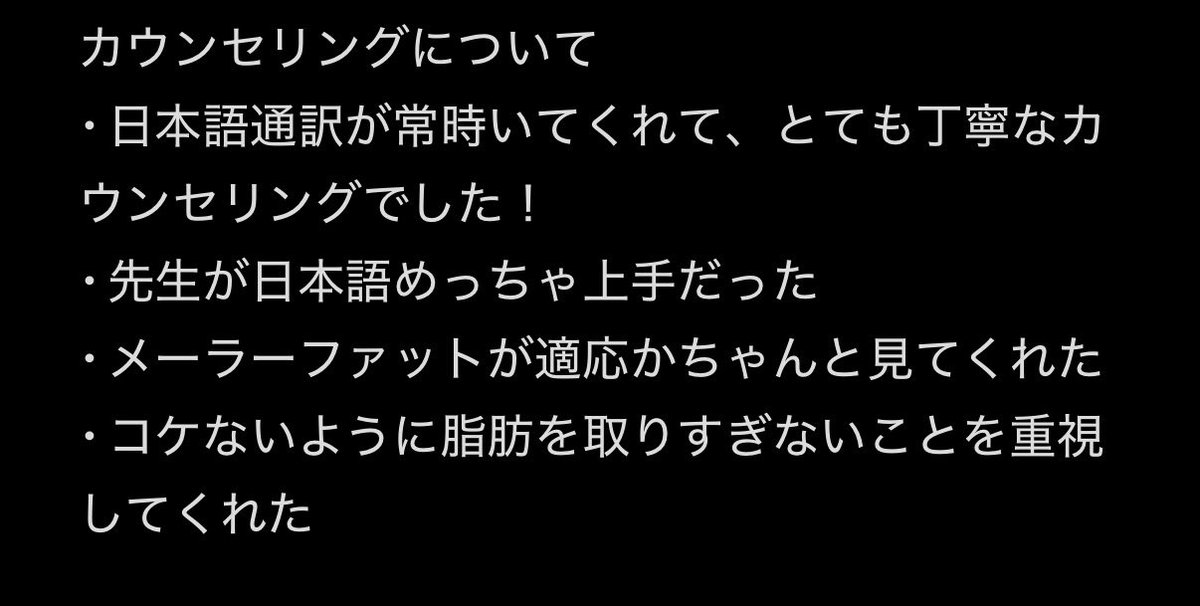 q724r's tweet photo. ヒット整形外科(@hitpsjp )さんでメーラー、ジョール、横頬除去➕糸リフトをしてきました！これから術後の経過を載せていきます↓🎀
 #ヒット整形外科 #韓国整形 https://t.co/PmywYHxnof
